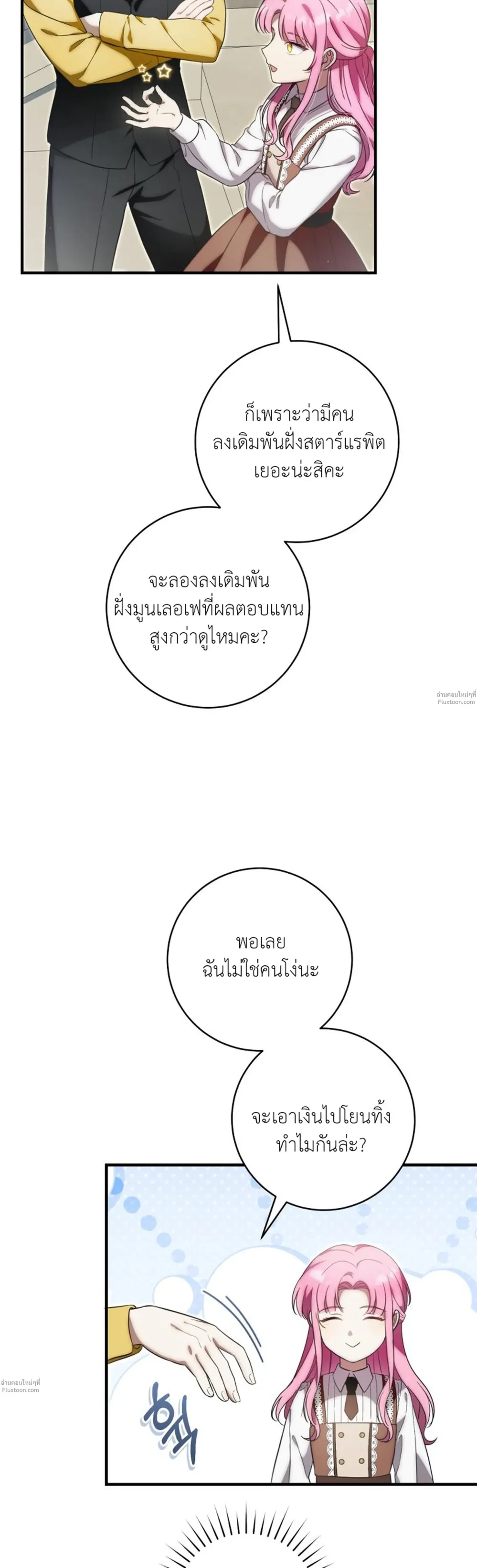 หน้าที่ 37