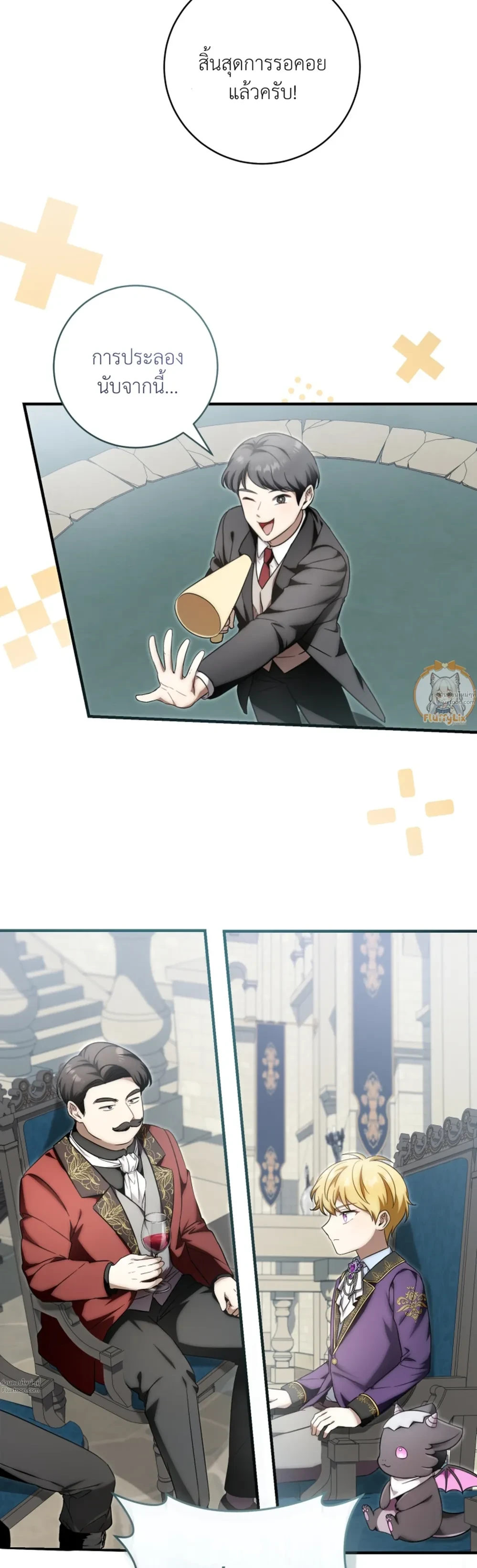 หน้าที่ 10