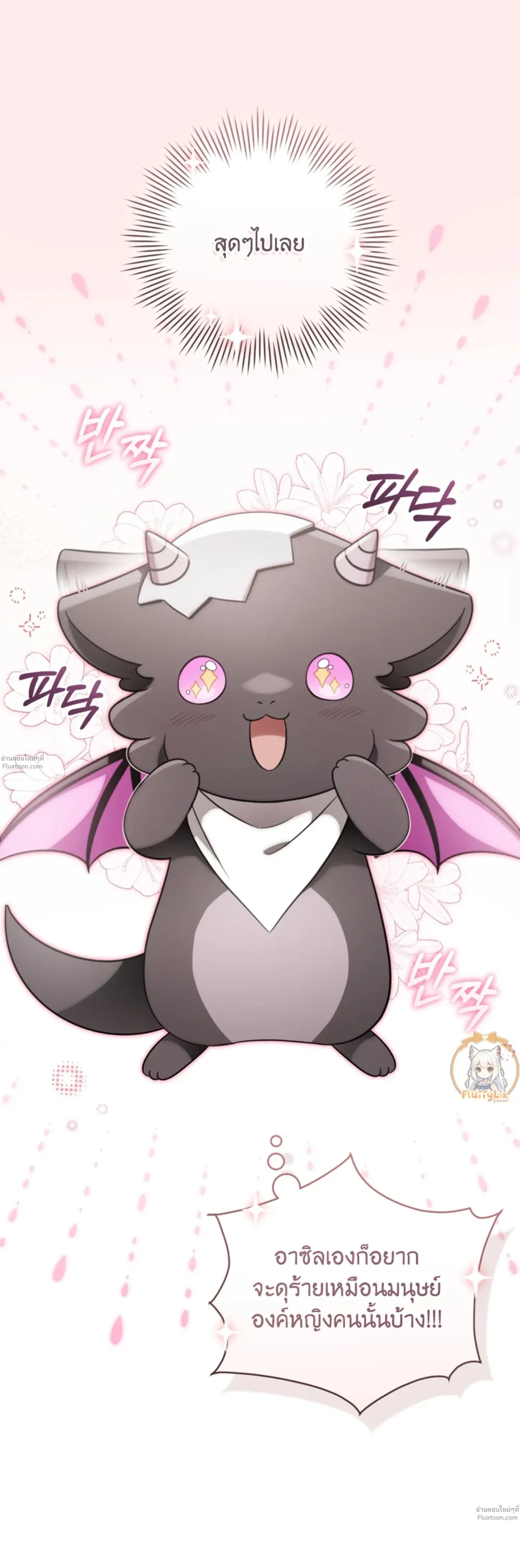 หน้าที่ 33