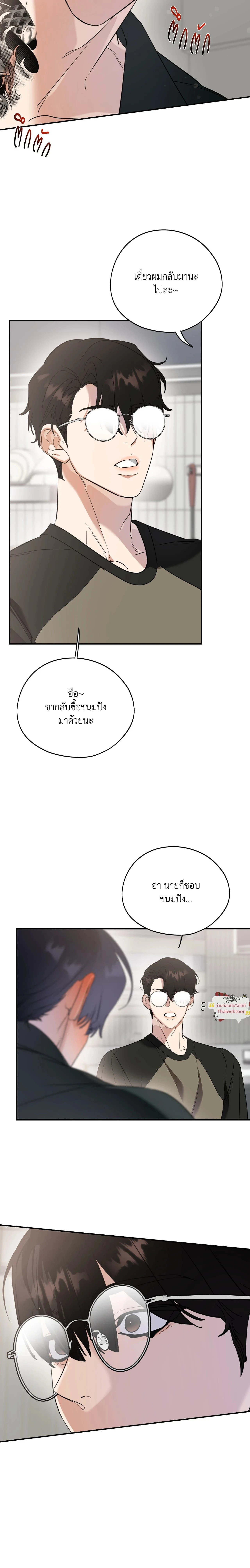 หน้าที่ 22