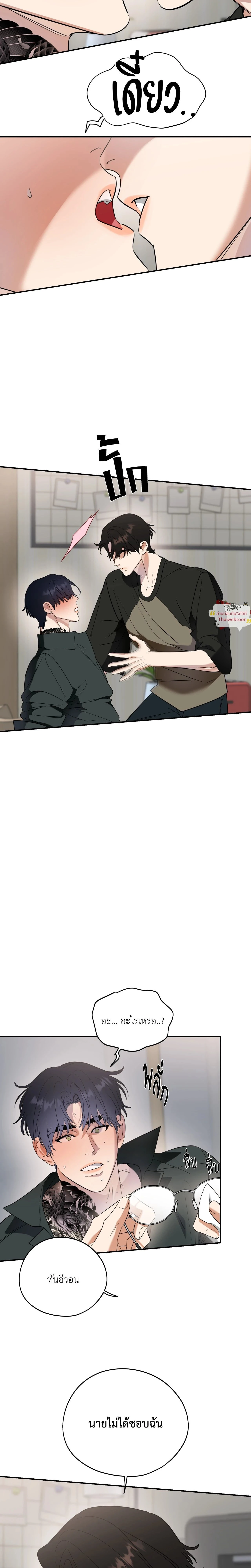 หน้าที่ 14