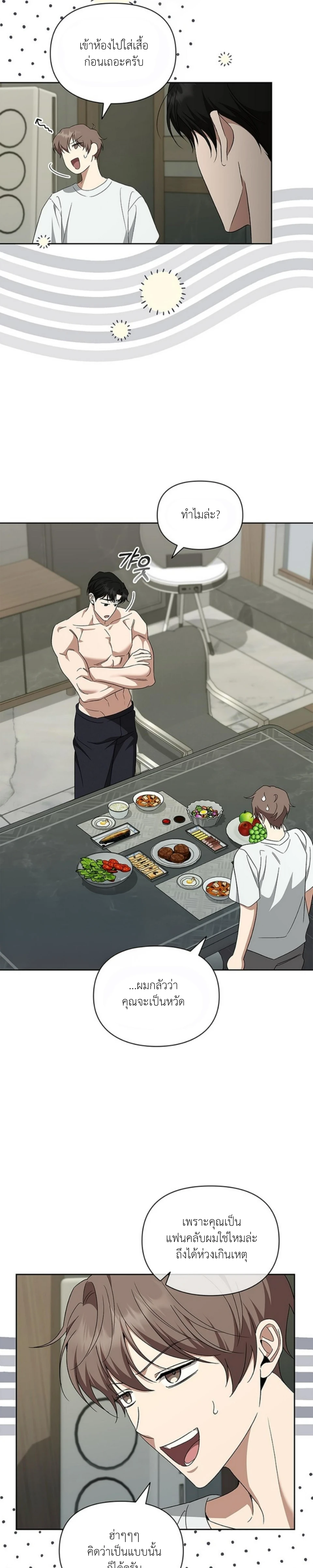 หน้าที่ 23