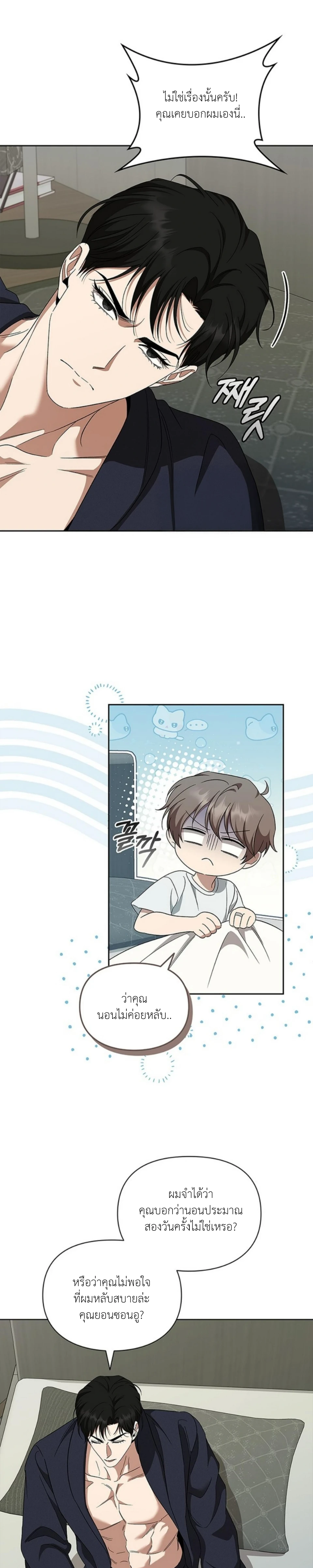หน้าที่ 18