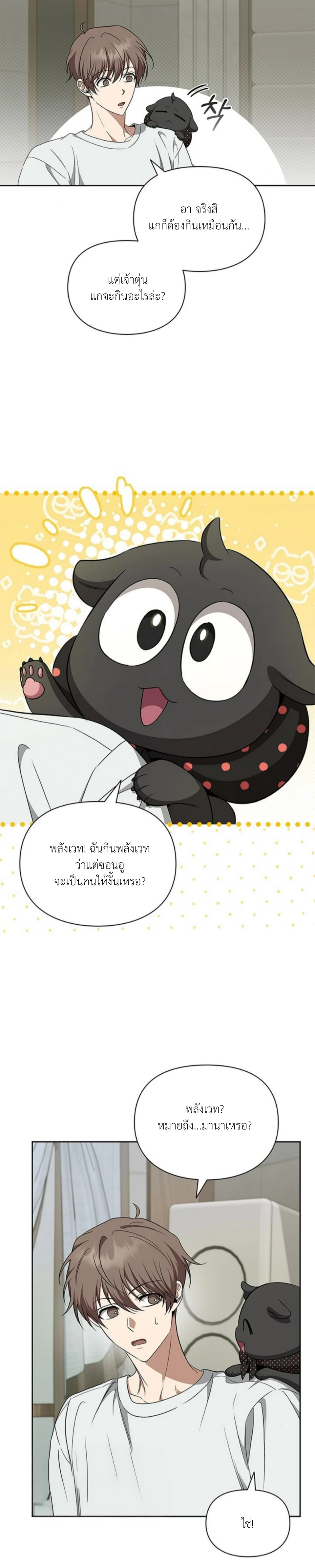 หน้าที่ 25