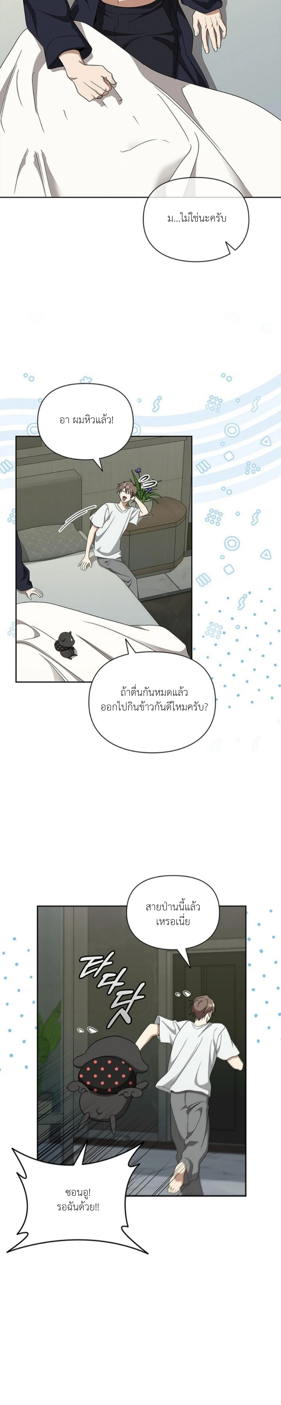 หน้าที่ 19