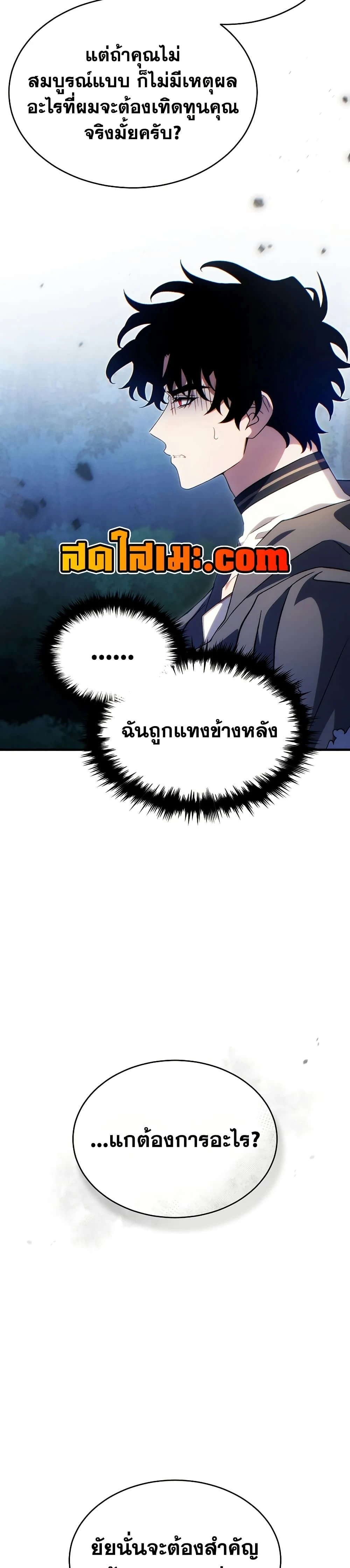 หน้าที่ 25
