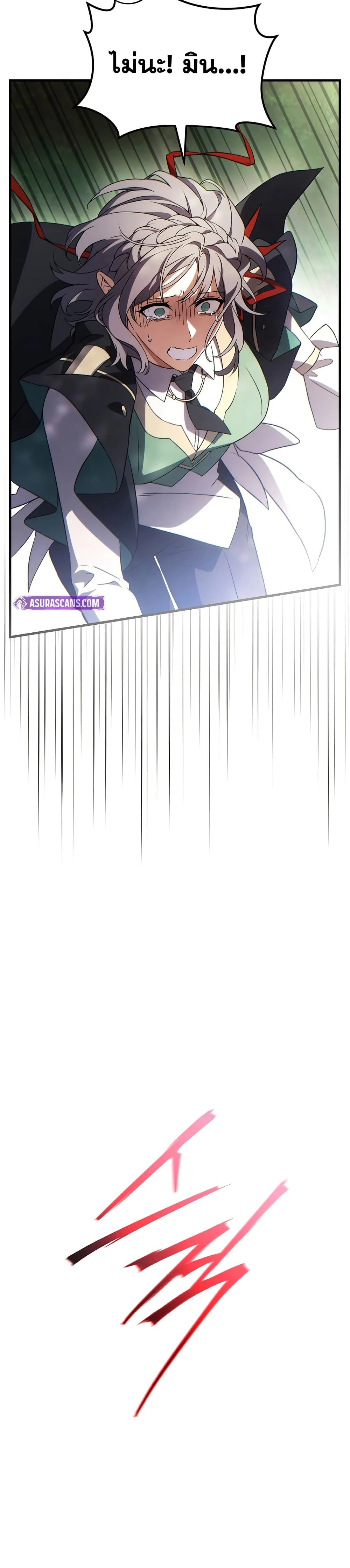 หน้าที่ 31