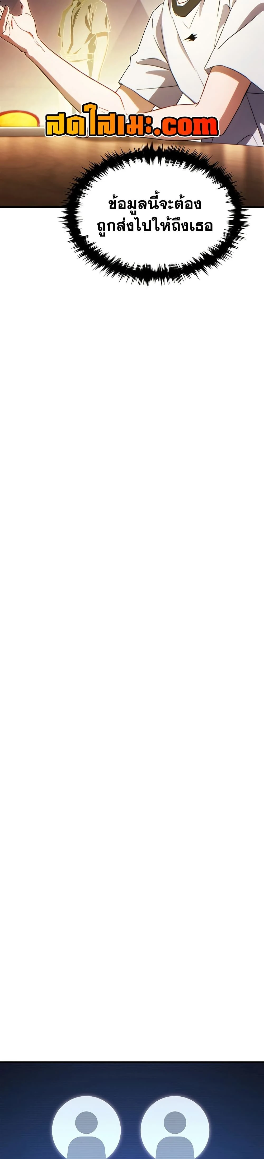 หน้าที่ 32