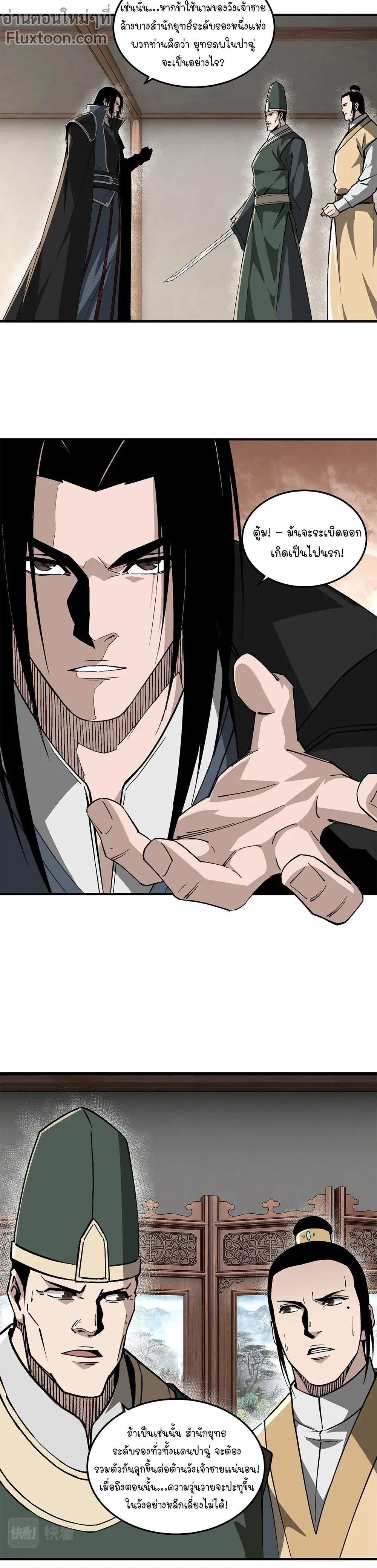 หน้าที่ 7