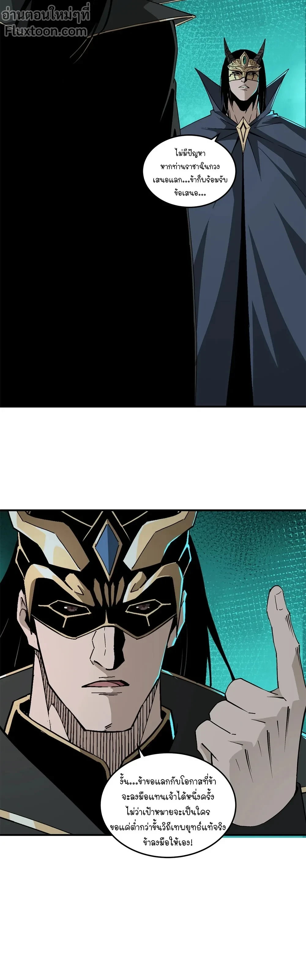 หน้าที่ 9