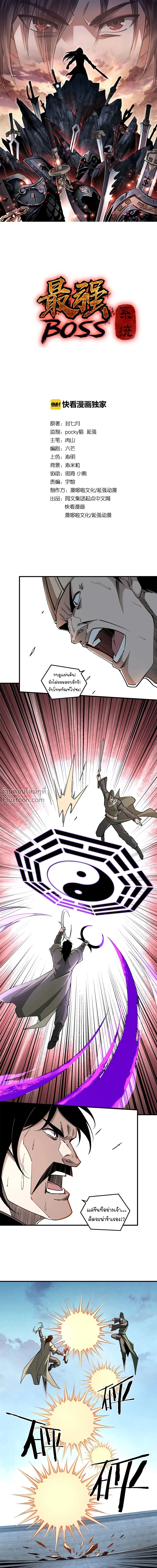 หน้าที่ 2