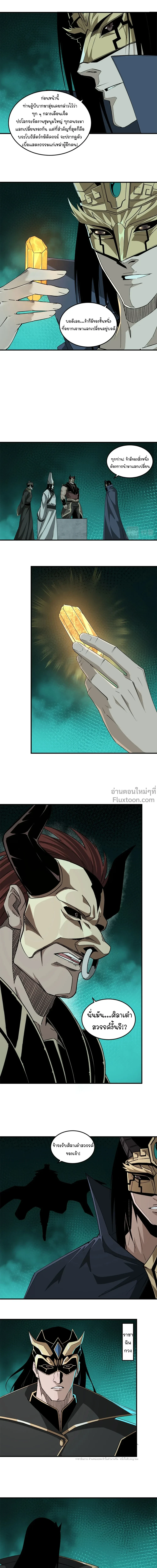 หน้าที่ 8