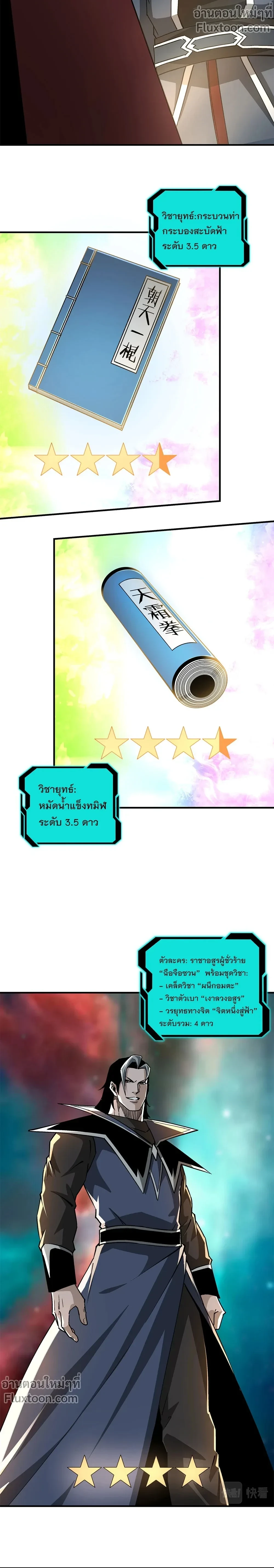 หน้าที่ 9