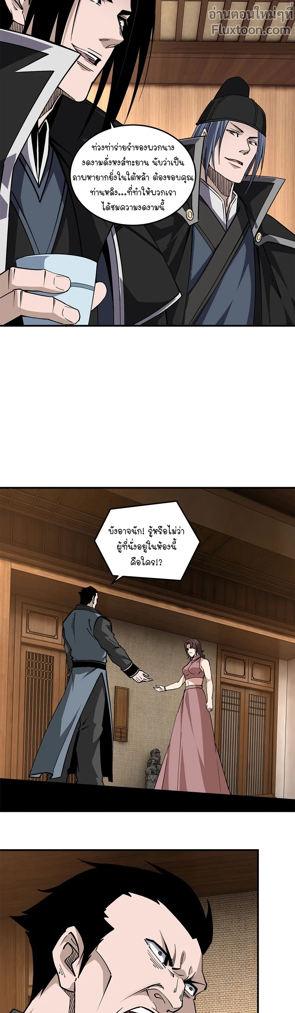 หน้าที่ 3