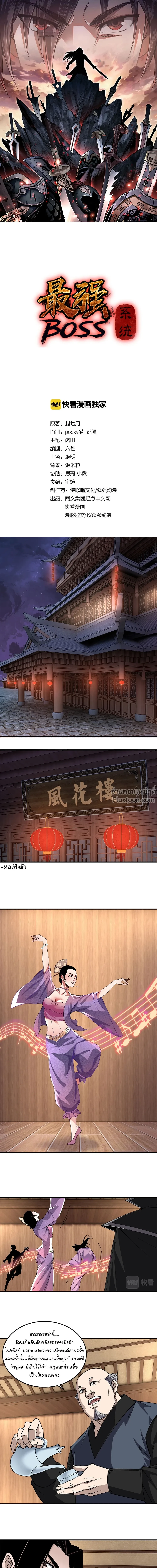 หน้าที่ 2