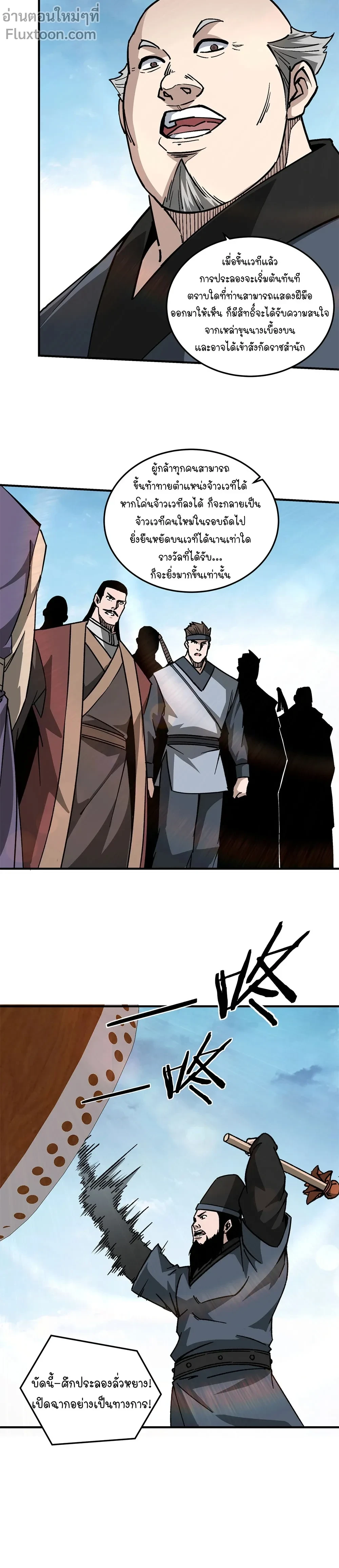 หน้าที่ 6