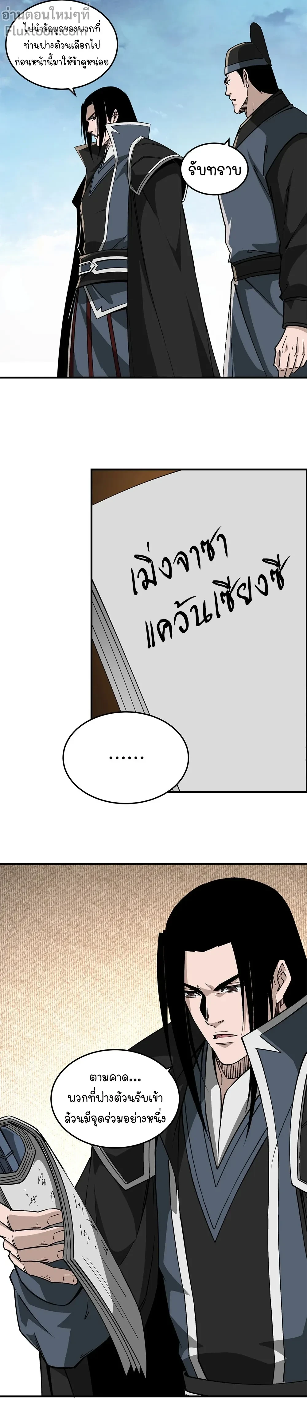 หน้าที่ 7