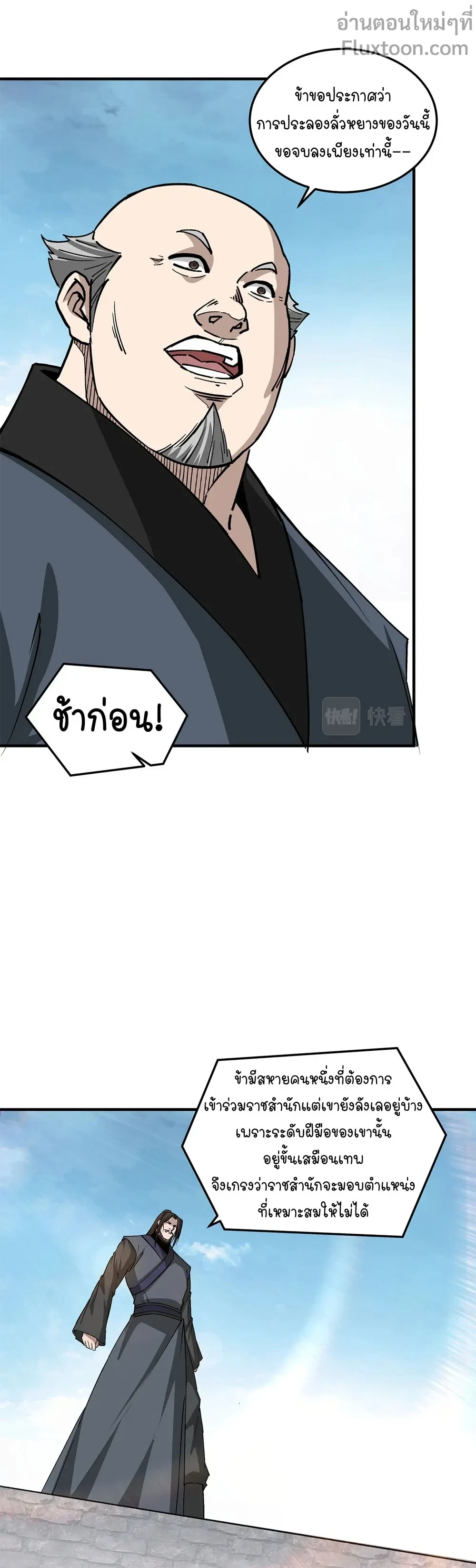 หน้าที่ 9