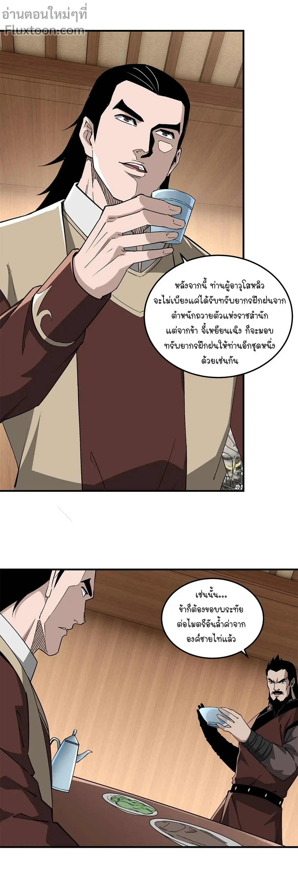 หน้าที่ 9