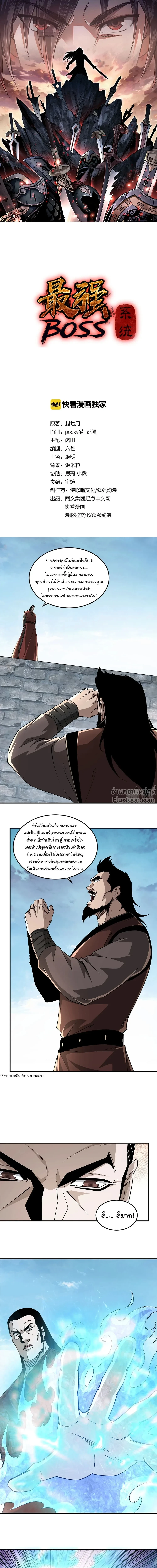 หน้าที่ 2