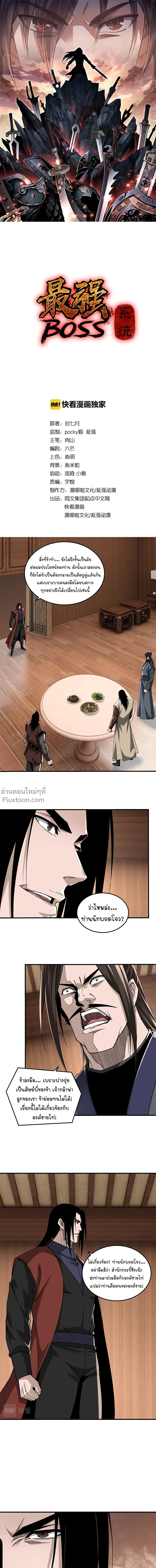 หน้าที่ 2