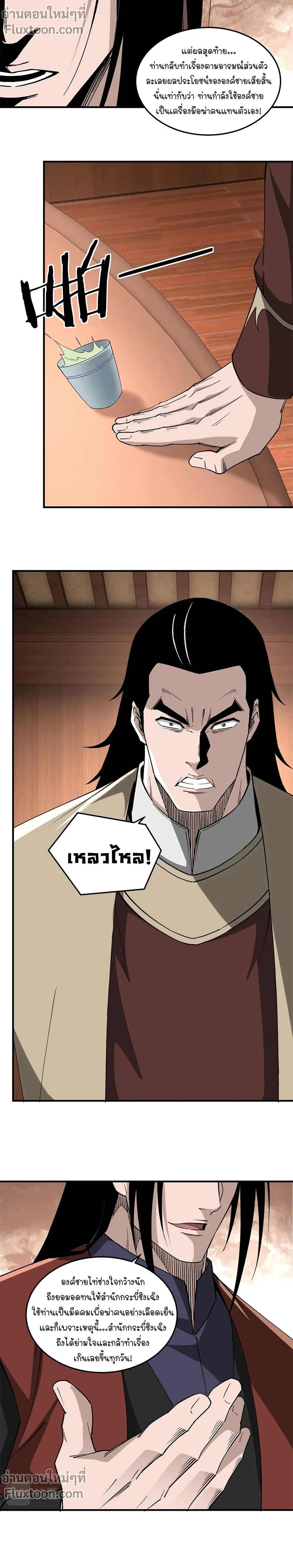 หน้าที่ 3