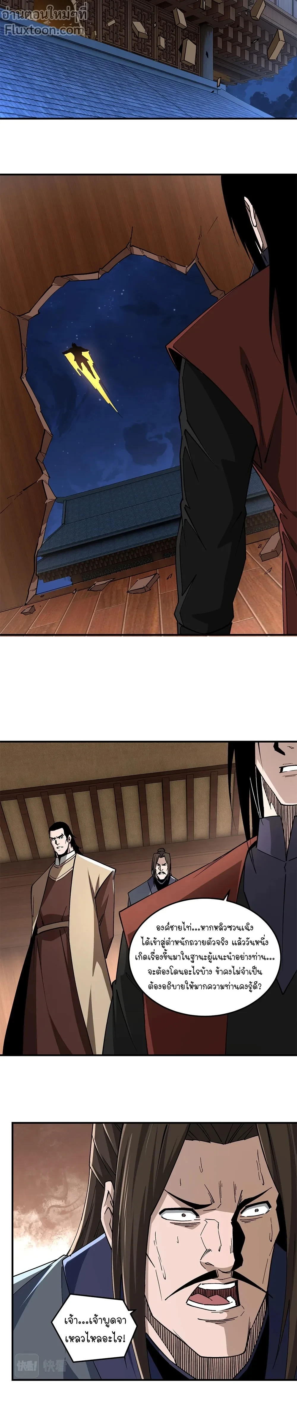 หน้าที่ 3