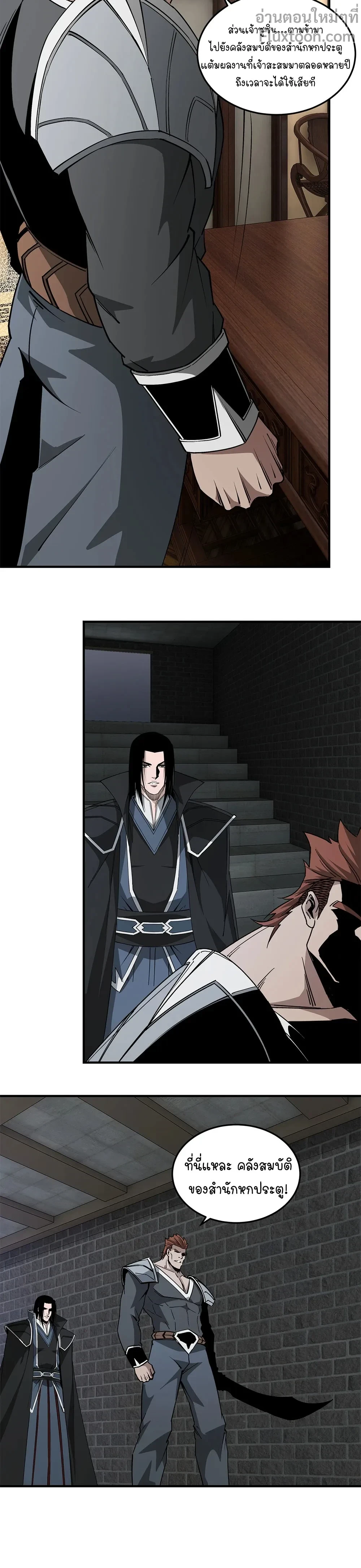 หน้าที่ 5