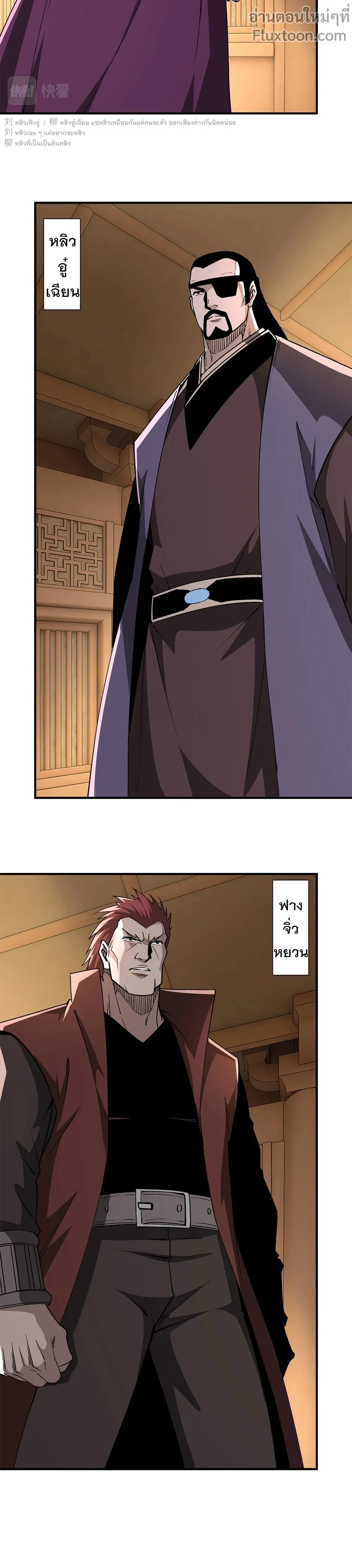 หน้าที่ 9