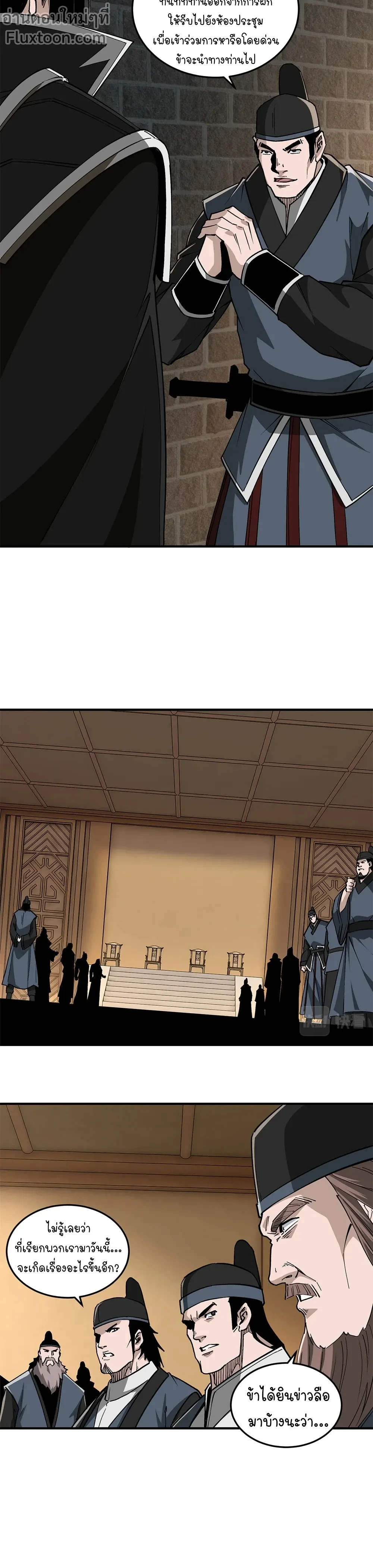 หน้าที่ 7