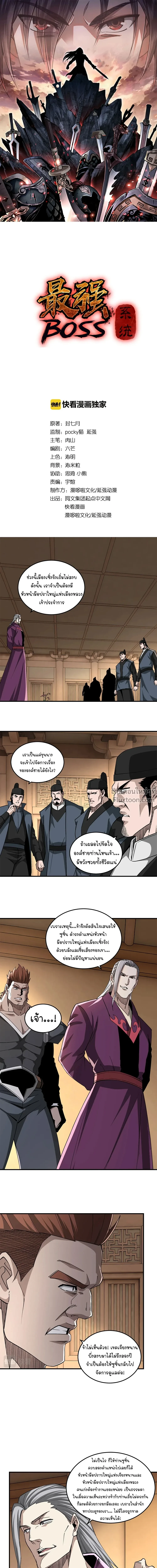 หน้าที่ 2