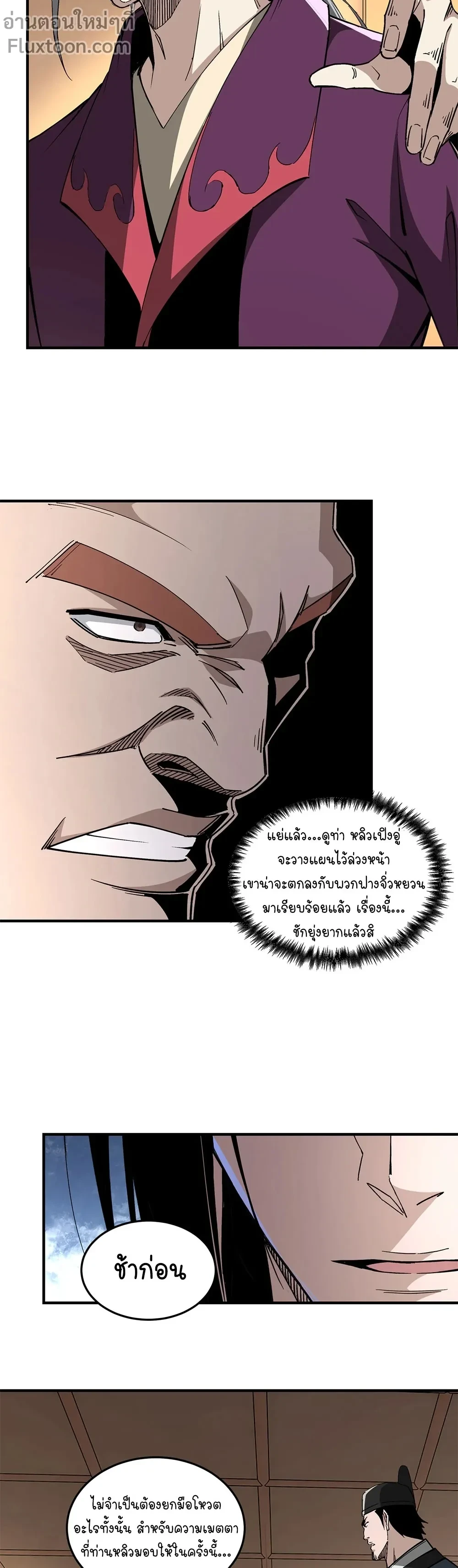 หน้าที่ 3