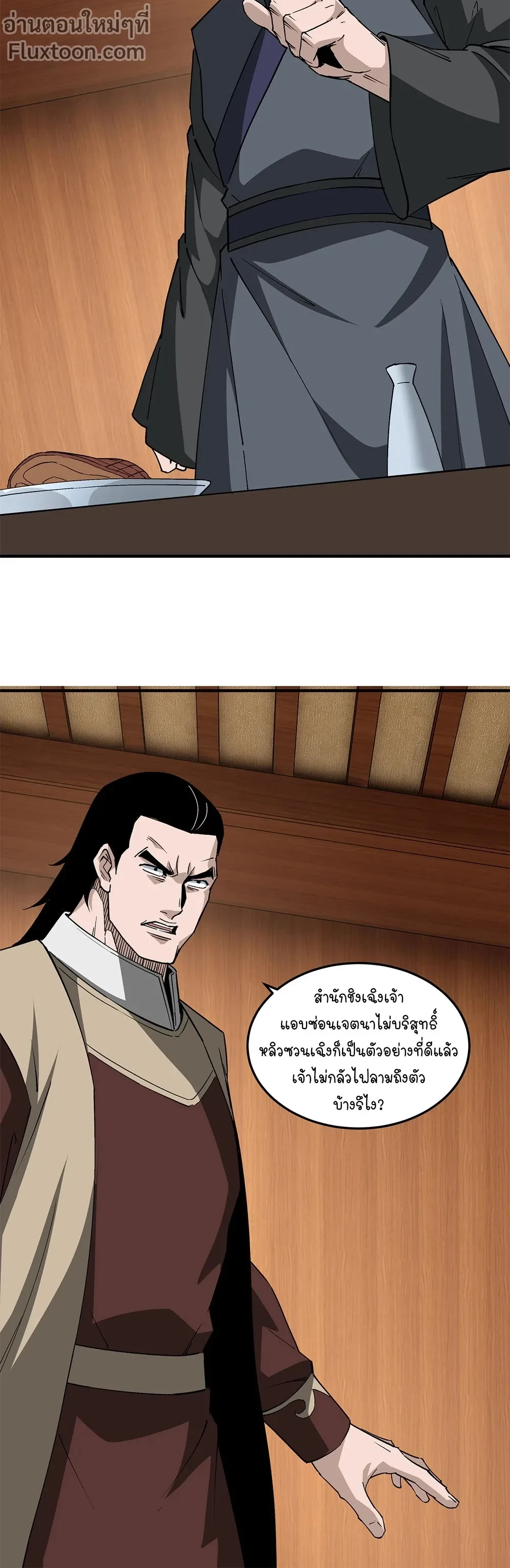 หน้าที่ 7