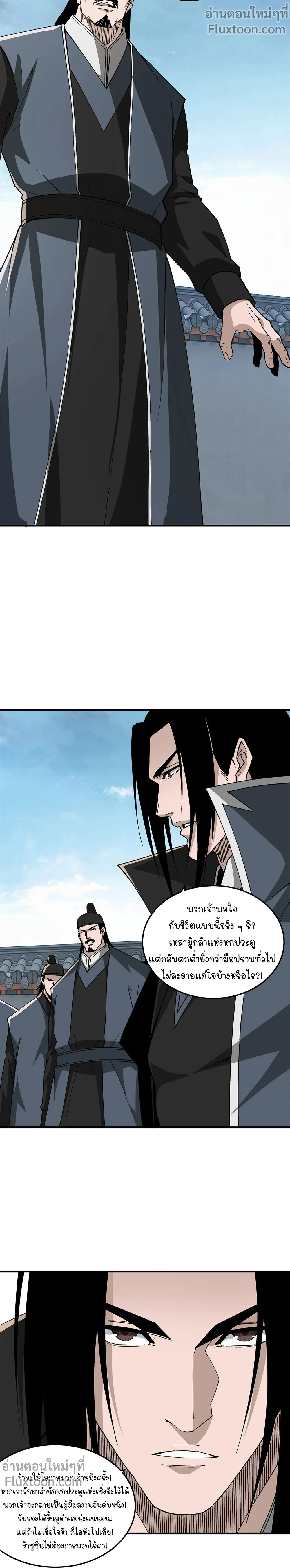 หน้าที่ 3