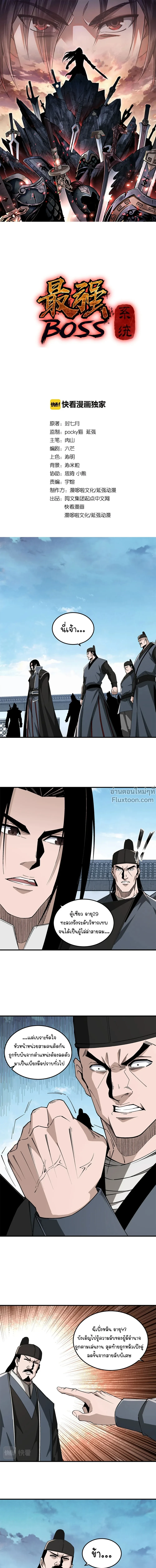 หน้าที่ 2