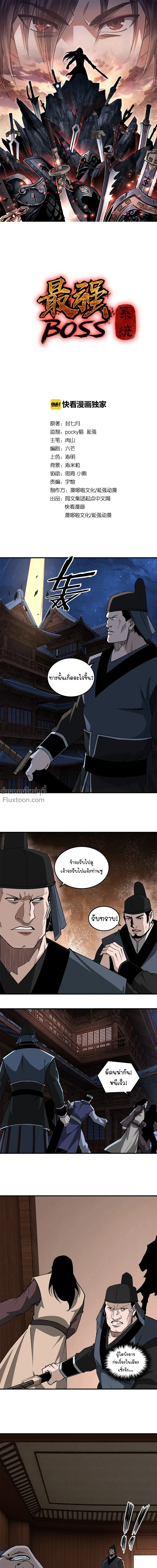 หน้าที่ 2