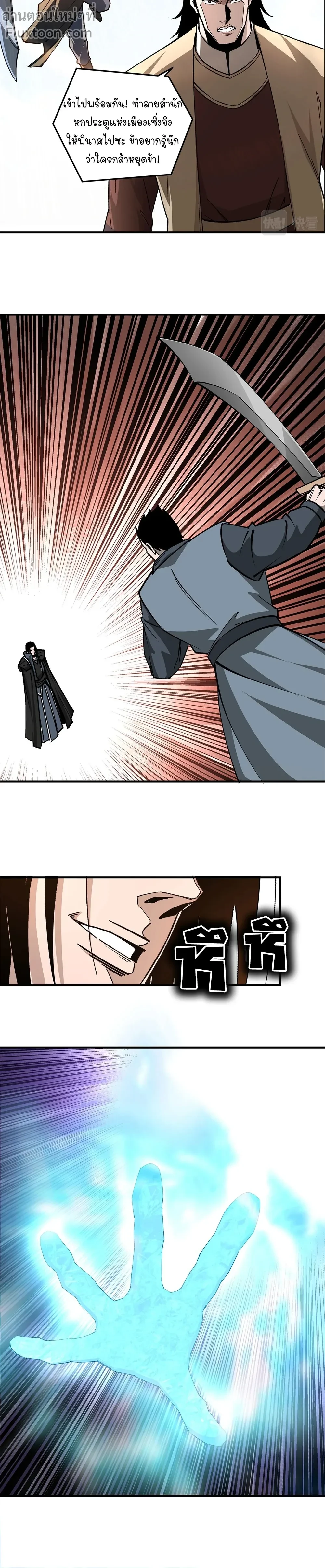 หน้าที่ 9