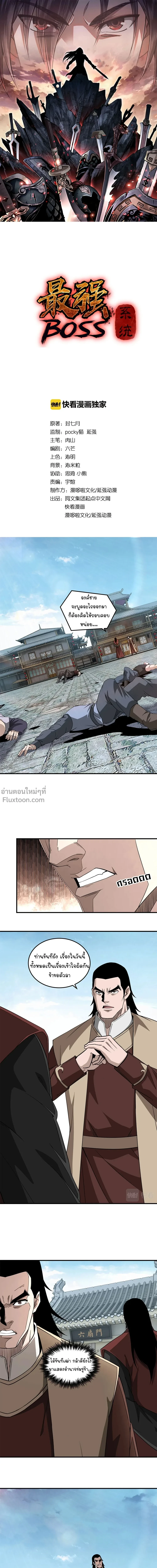 หน้าที่ 2