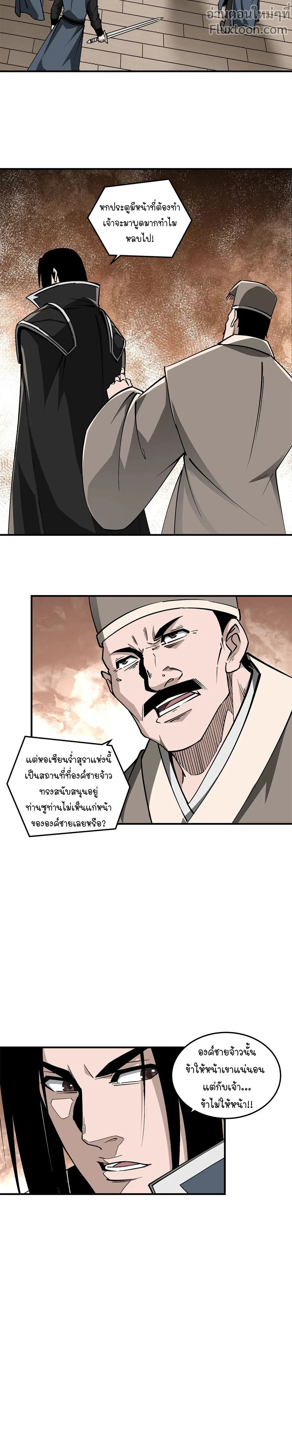 หน้าที่ 11