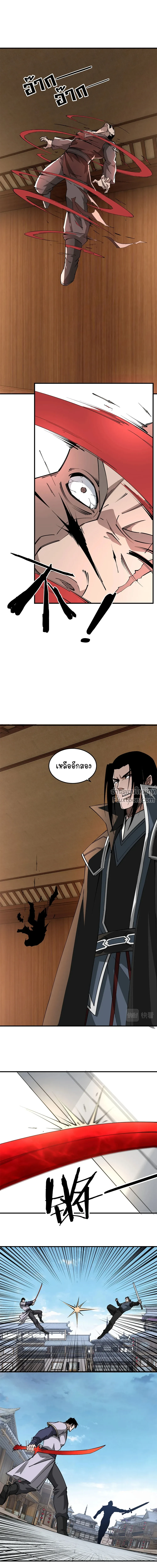 หน้าที่ 4