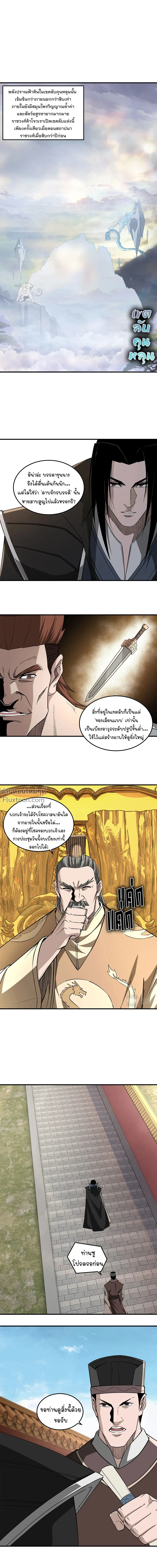หน้าที่ 11