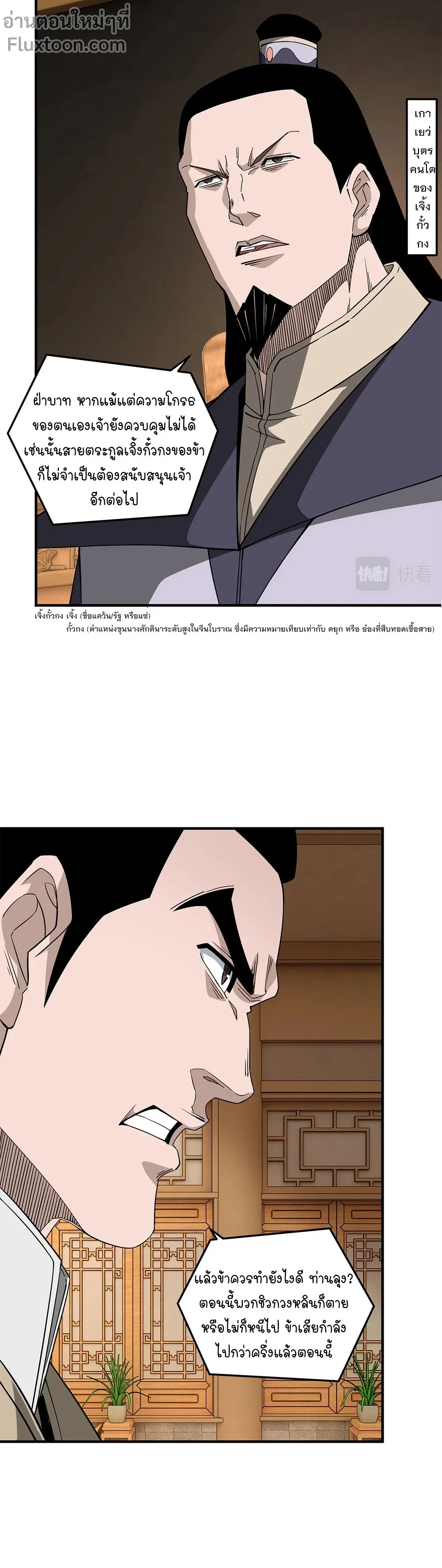 หน้าที่ 5