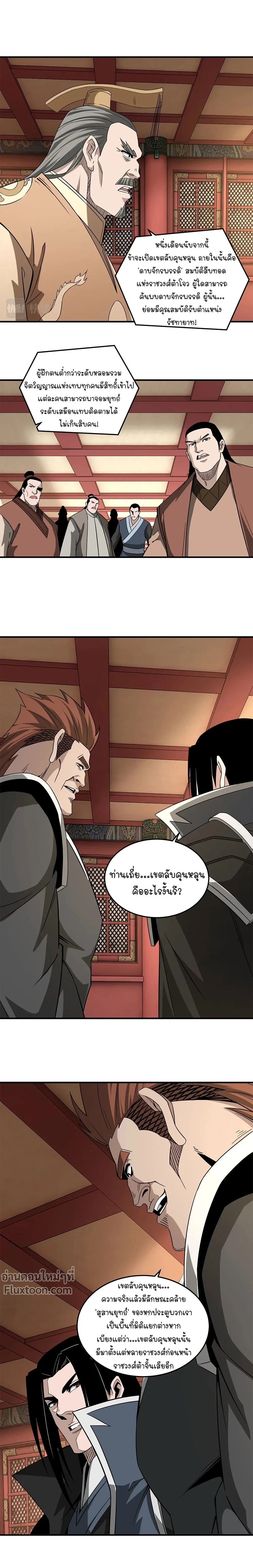 หน้าที่ 10