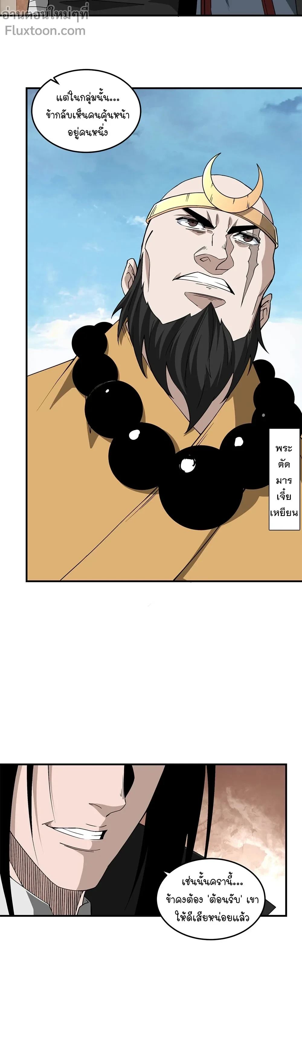 หน้าที่ 3