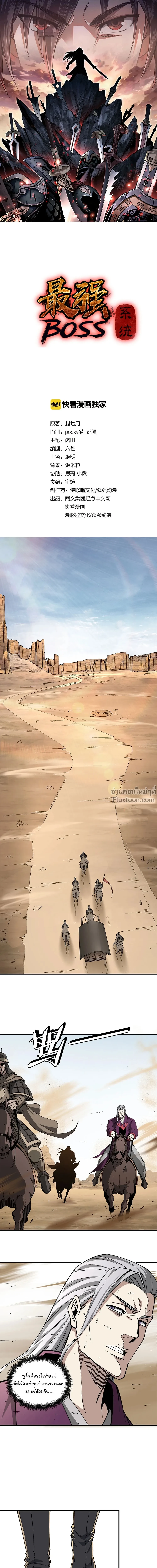 หน้าที่ 2