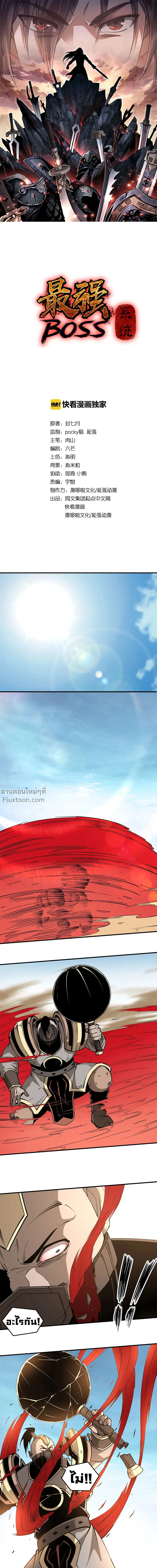 หน้าที่ 2