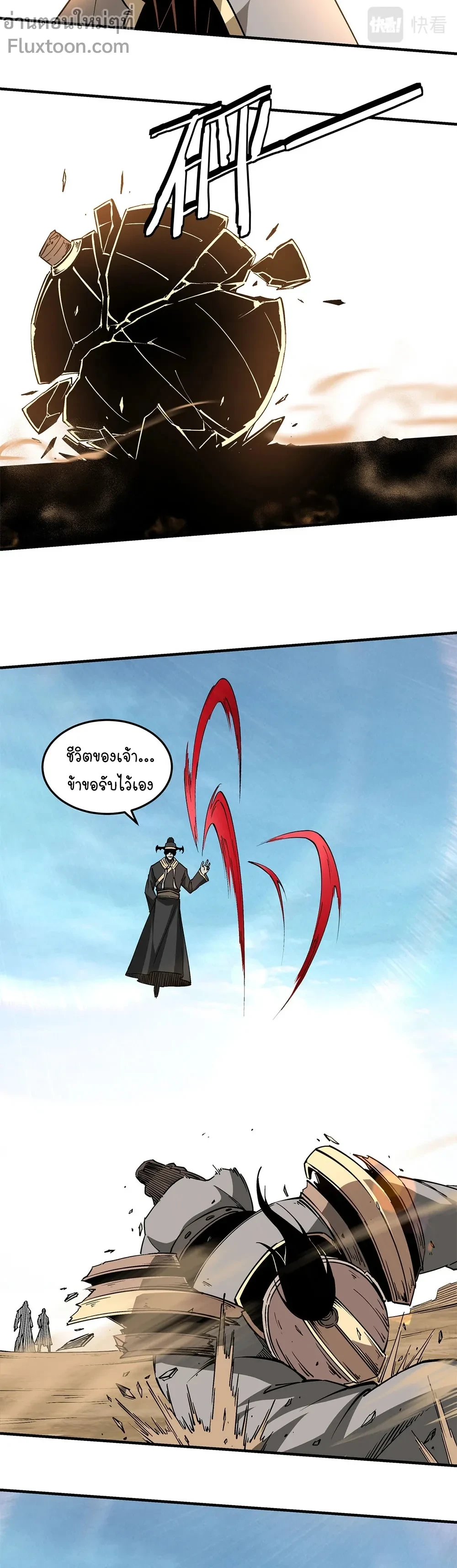 หน้าที่ 3