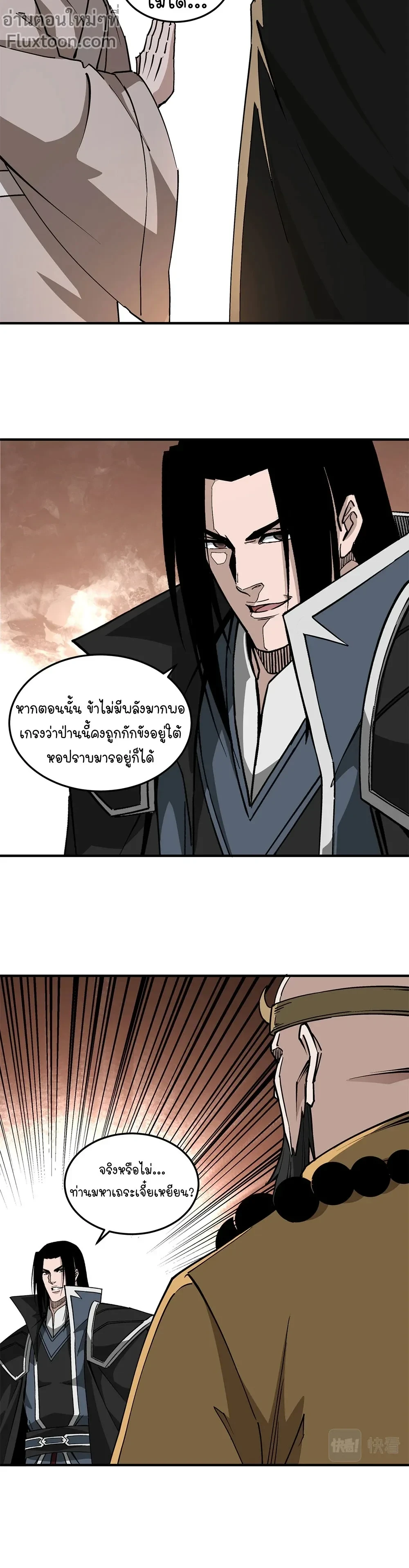 หน้าที่ 9