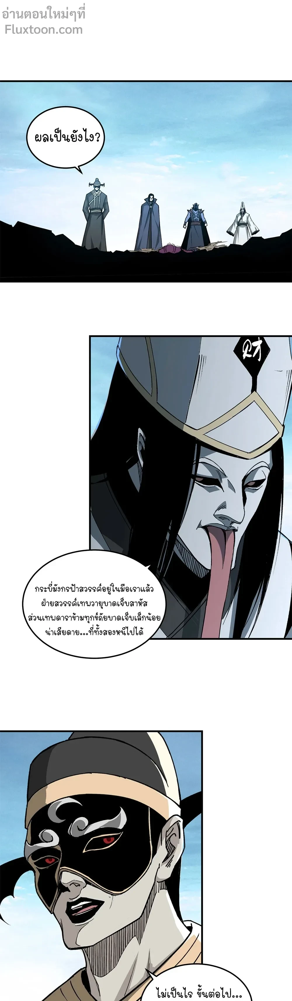 หน้าที่ 3