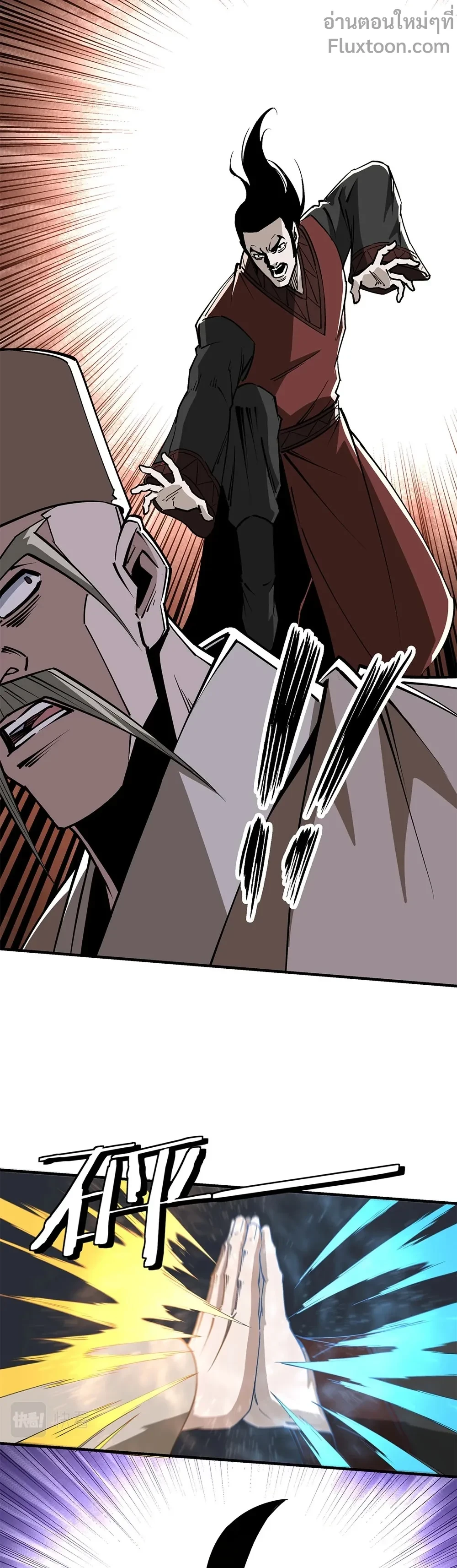 หน้าที่ 3